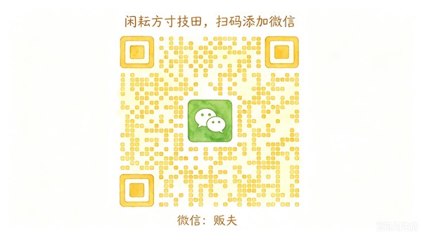 微信二维码